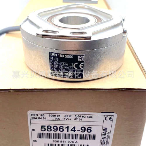ID589614-2C/96 ERN180 5000海德汉原装正品大孔增量式旋转编码器