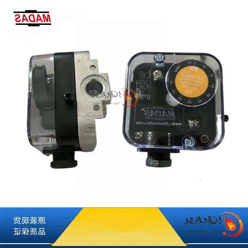 优惠供应燃烧机燃气压力开关MW150-A4意大利马达斯MADAS风压开关