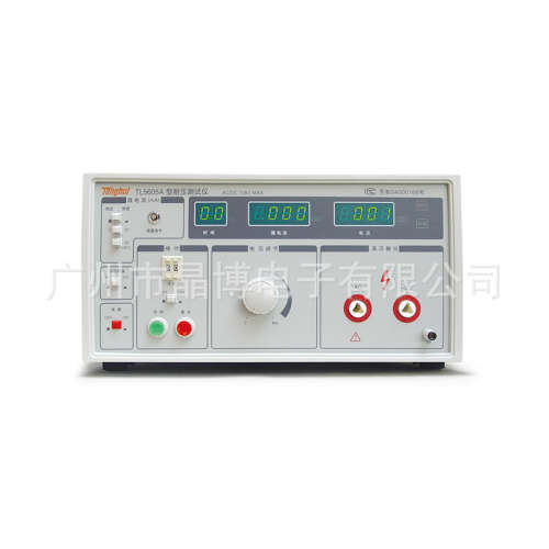 TL5000系列耐电压测试仪