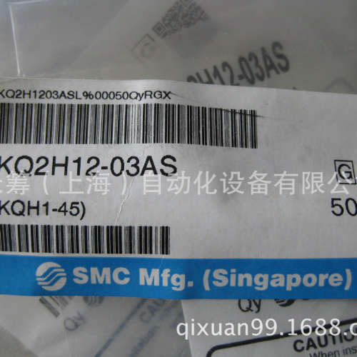 特价现货供应日本SMC直通接头KQ2H12-00A/02AS/03AS/04AS原装正品