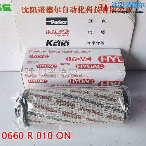 hydac滤芯0660R010ON贺德克代理0660 R 010 ON滤芯1263017