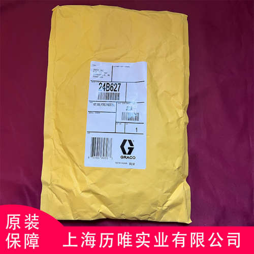 美国GRACO 固瑞克 气动隔膜泵 HUSKY1050 膜片包 型号 24B627