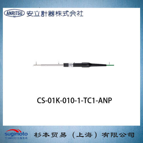 ANRITSU 安立计器 温度传感器 K型热电偶 CS-01K-010-1-TC1-ANP
