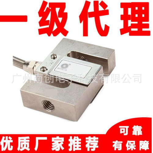 广测称重传感器YZC-516C/500Kg/1000Kg/2000Kg