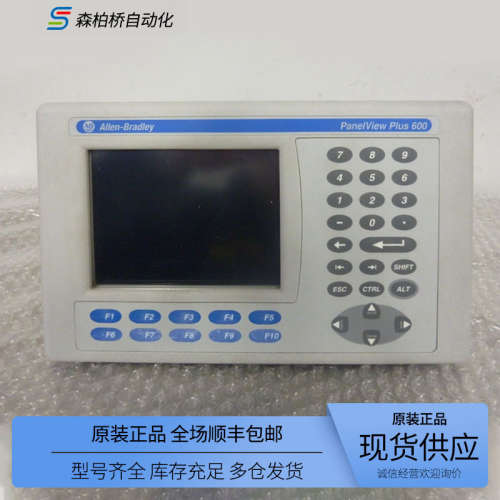 2711P-B6M20A8/B6C20A8/B6C20D9/B6C20A9全新AB人机界面Plus600