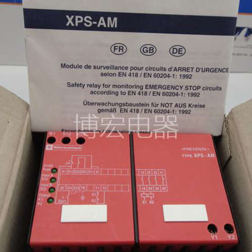 继电器XPSAM5140 XPS AM5140 XPSAT5110