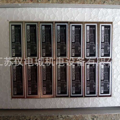 日本三协继电器DP1A24-10