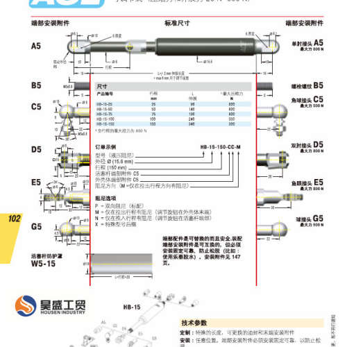 ACE缓冲器液压阻尼器MC600M美国ACE批发价格优费供应