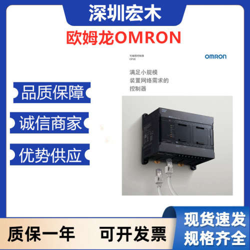 OMRON欧姆龙NX-SIH400 安全输入单元全新 现货 原装议价