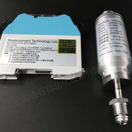 Tem-Tech lab 防爆压力传感器 HYPFZW-010TS3