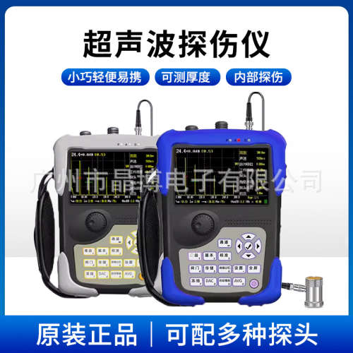 珀瑞克MINI10探伤仪超声波焊缝探伤机金属裂纹塑料粘接薄件检测仪
