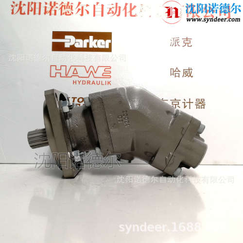 HAWE哈威轴向柱塞泵SCP-047R-N-SC4-C14-S0S-000