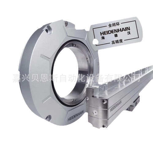 EQI 1331ID623079-13/811814-13海德汉原装Endat多圈绝对式编码器