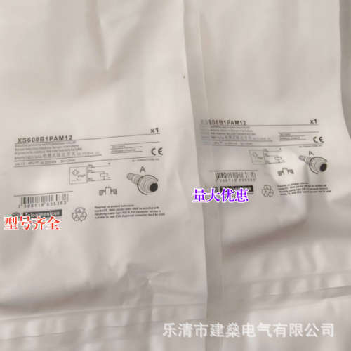 全新 接近开关 XS608B1PAM12 XS608B1NAM12 NB PB 插件式传感器