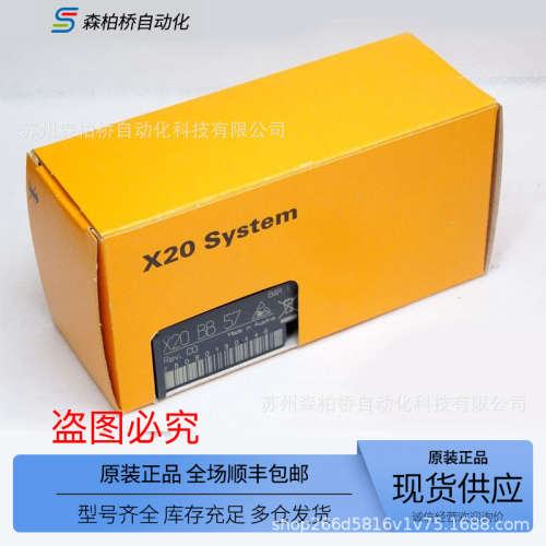 X20BB57/62/72/77 X20PS9600 X20PS9602贝加莱PLC模块插座全新