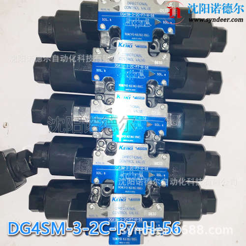 DG4SM-3-33C-P7-H-56现货东京计器电磁换向阀Tokyokeiki/tokimec