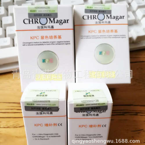 KPC显色培养基（含增补剂）科玛嘉 KPRT2-1 科玛嘉显色培养基青药