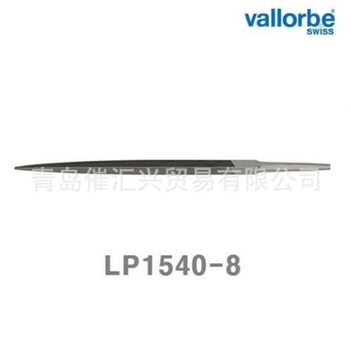 瑞士vallorbe precision files with tang锉刀