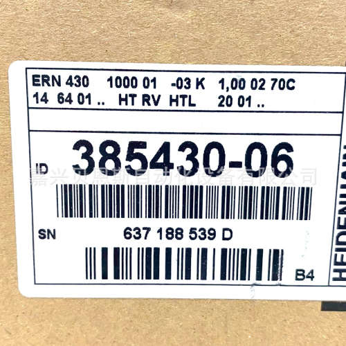 ERN430 1000 01-03 ID385430-06/32海德汉原装HTL旋转编码器现货