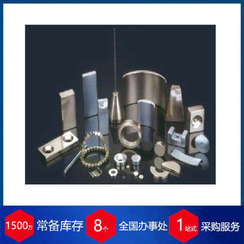 供应 德国MPI磁铁MPN NdFeB