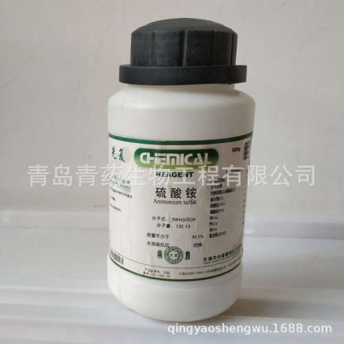 硫酸铵优级纯 GR 500g/瓶 CAS：7783-20-2