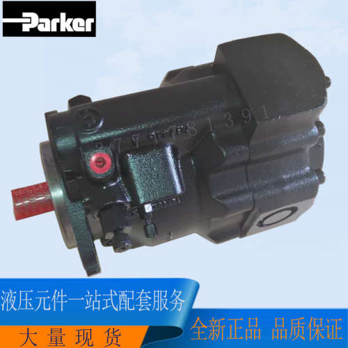 派克 柱塞泵PAVC65R4213 PAVC100R4222 美国现货派克