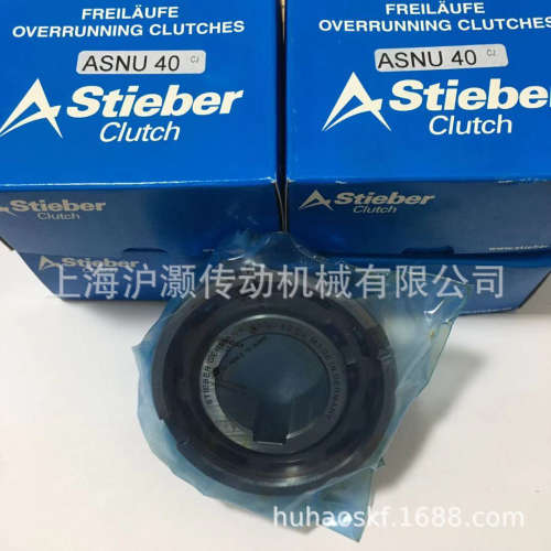 德国HStieber单项轴承ASNU40木工机械轴承