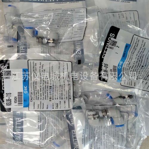 欢迎询价日本SMC吸嘴ZP2-TB10MTGN-H5