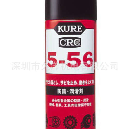原装日本吴工业KURE CRC5-56 430ML润滑剂