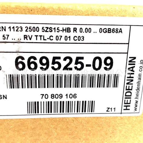 ERN1123 2500 ID669525-09/IRT310-2500-008海德汉原装伺服编码器
