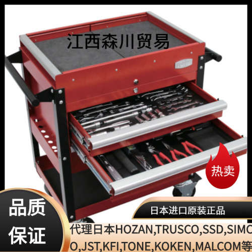 日本TONE前田 手动工具套装 工具柜 TCA370