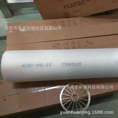 纯水过滤净化反渗透膜纯化水一级膜RO膜美国陶氏型号LCLE-4040