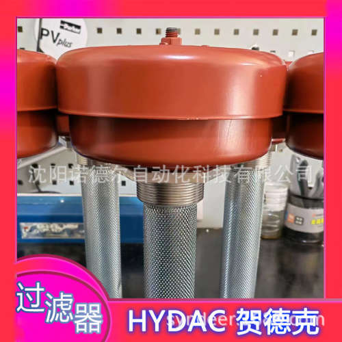 ELFP7F3W1.0德国HYDAC贺德克过滤器ELFP7F3W1.03微米滤芯