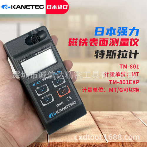 正品原装日本强力KANETEC高斯计探头耐用型 TM-901AXL TM-801EXP