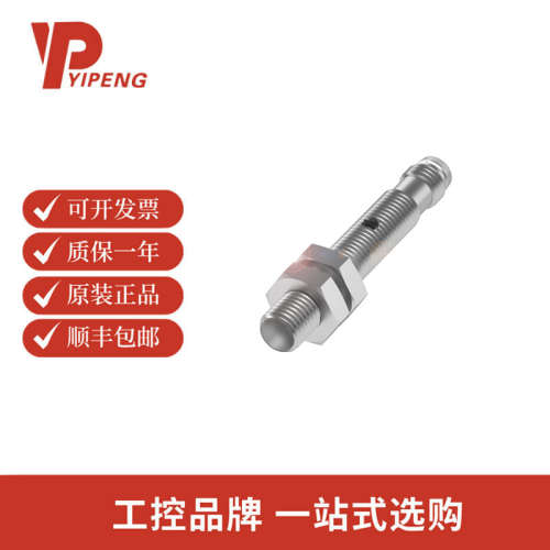 巴鲁夫BCS002A用于物体检测的电容式接近开关