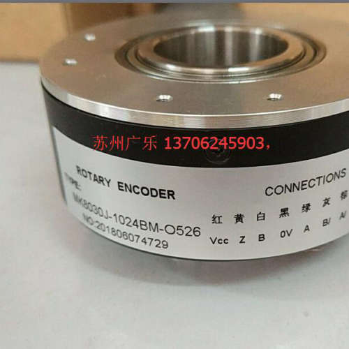 MK8030J-1024BM-O526 1HA8030-002J-2000BZ2-12-24F   编码器