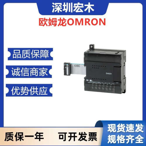 OMRON 扩展单元CP1W-CN811 欧姆龙 CPU处理器模块 全新原装 议价
