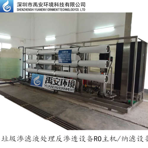 德国特里高外置式超滤膜M083G66.03I8V工业废水处理管式超滤膜