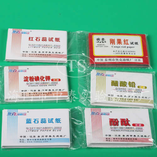 红蓝石蕊红石蕊试纸刚果红试纸醋酸铅试纸酚酞碘化钾ph试纸实验室