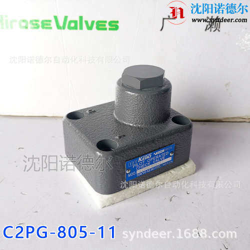 日本TOKYOKEIKI东京计器C2PG-805-11单向阀C5PG-815 C5PG-825