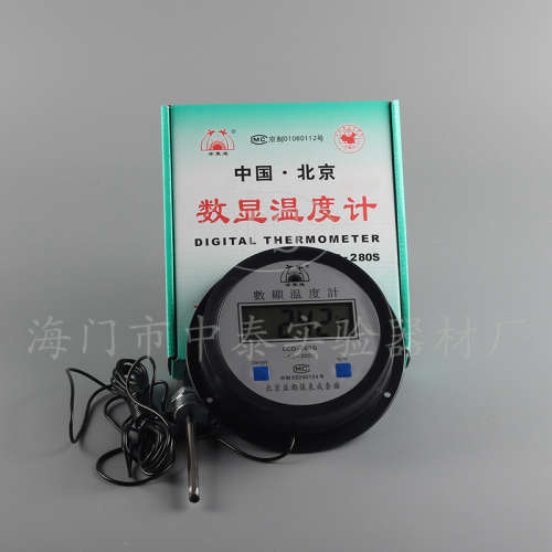 工业防水冷库数显 温度表大棚养殖高精度带探头远传温度表
