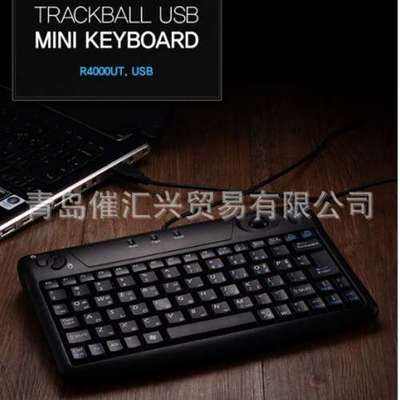 韩国kyerim  INdustrial CO.  iotown键盘RT-R4000UT