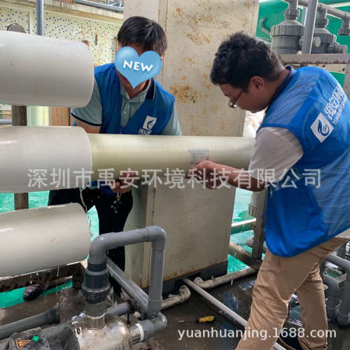 300T/D中水回用设备YAHY-300T电镀废水回用设备一键式启动PLC控制