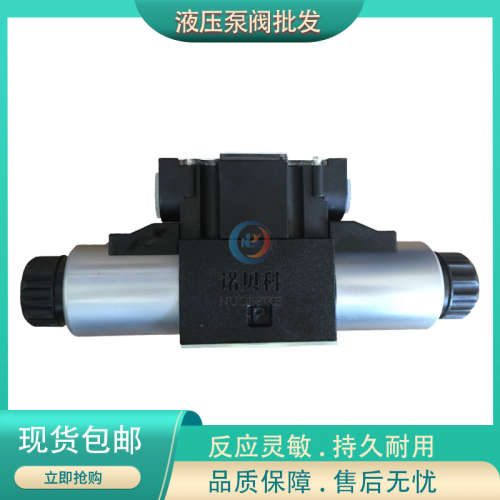 HYTEK海特克 DG4V-3-0C/1C/2C/3C/6C/7C/8C/21C/52C-FW-H/A/B-60H