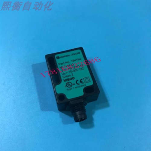 德国P+FML7-54-G/25/110/123/143反射插件式光电开关传感器