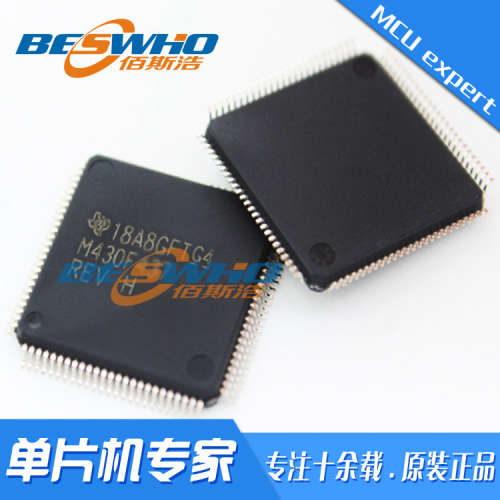 APM32F103V8T6 单片机 微控制器 芯片 全新现货 LQFP封装 原装