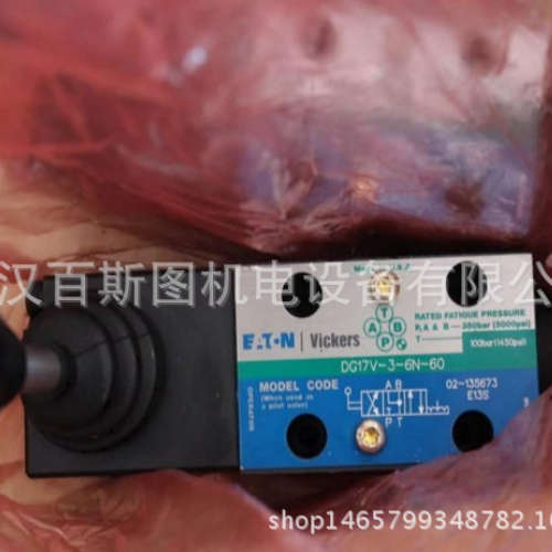 威格士换向阀DG4S4L-012A-H-50-LH