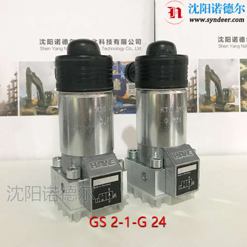 hawe哈威换向阀WGS 2-1-WG230升级为GS2-12-WGM230