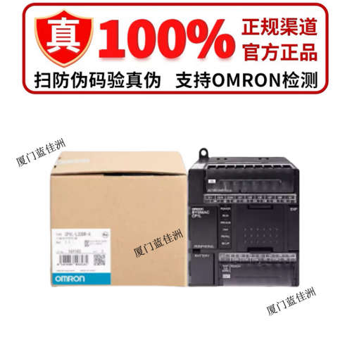 欧姆龙CP1L系列PLC CP1L-L20DT-D L20DR L14DR L14DT 10DR-D DT-A