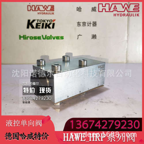 HAWE哈威HRP 7 V-GZ 3-1 B0.6-G24、HRP 7 V-X